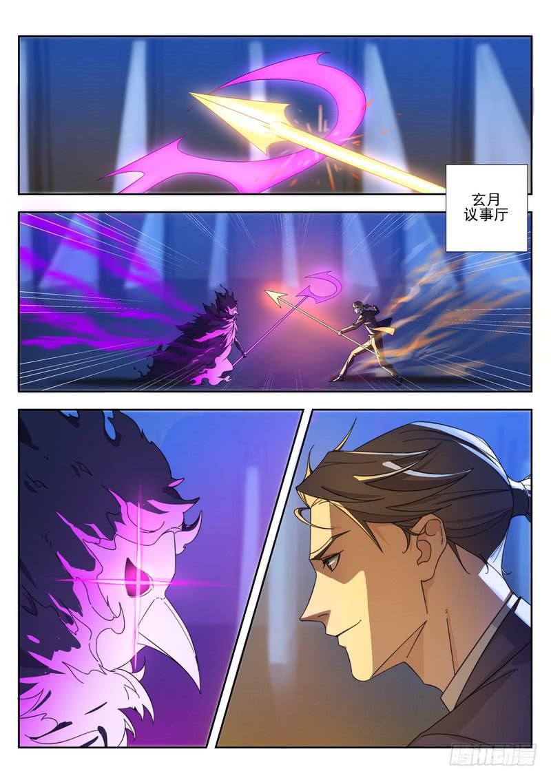 83.第四十二话（1）-第84话