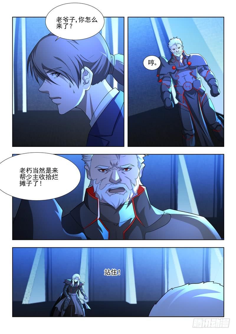 85.第四十三话（1）-第86话