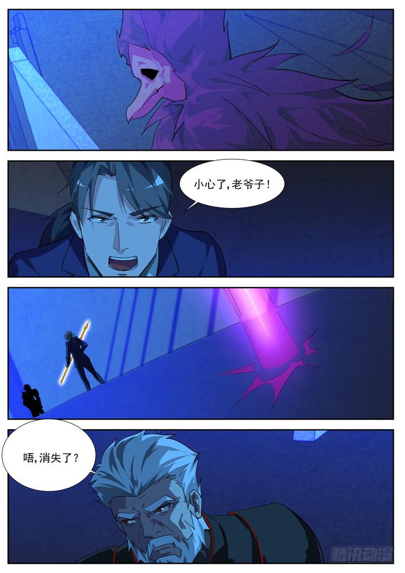 85.第四十三话（1）-第86话