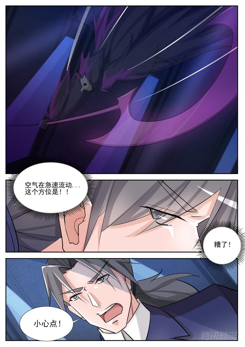 85.第四十三话（1）-第86话