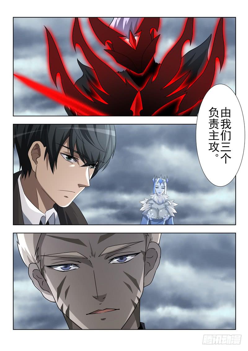 87.第四十四话（1）-第88话