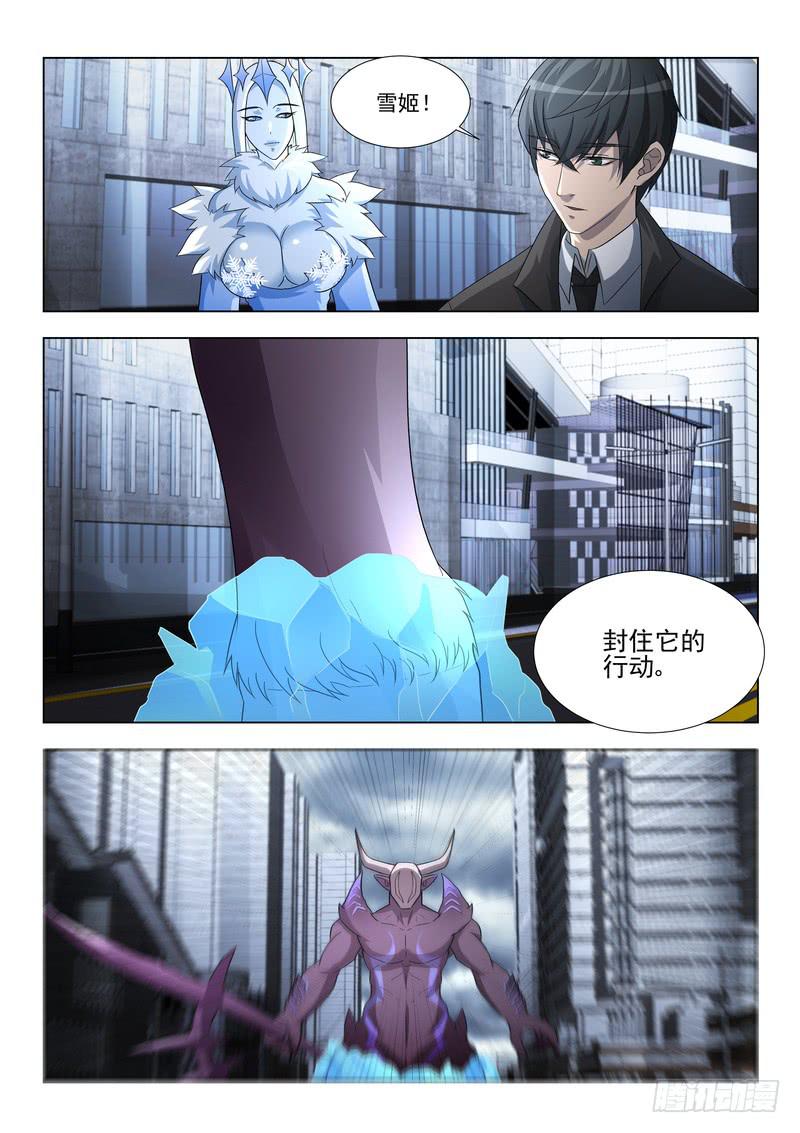 87.第四十四话（1）-第88话