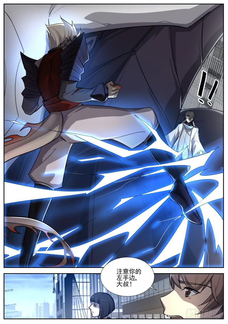 87.第四十四话（1）-第88话