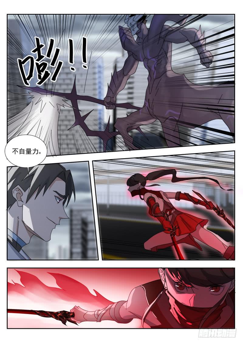 87.第四十四话（1）-第88话