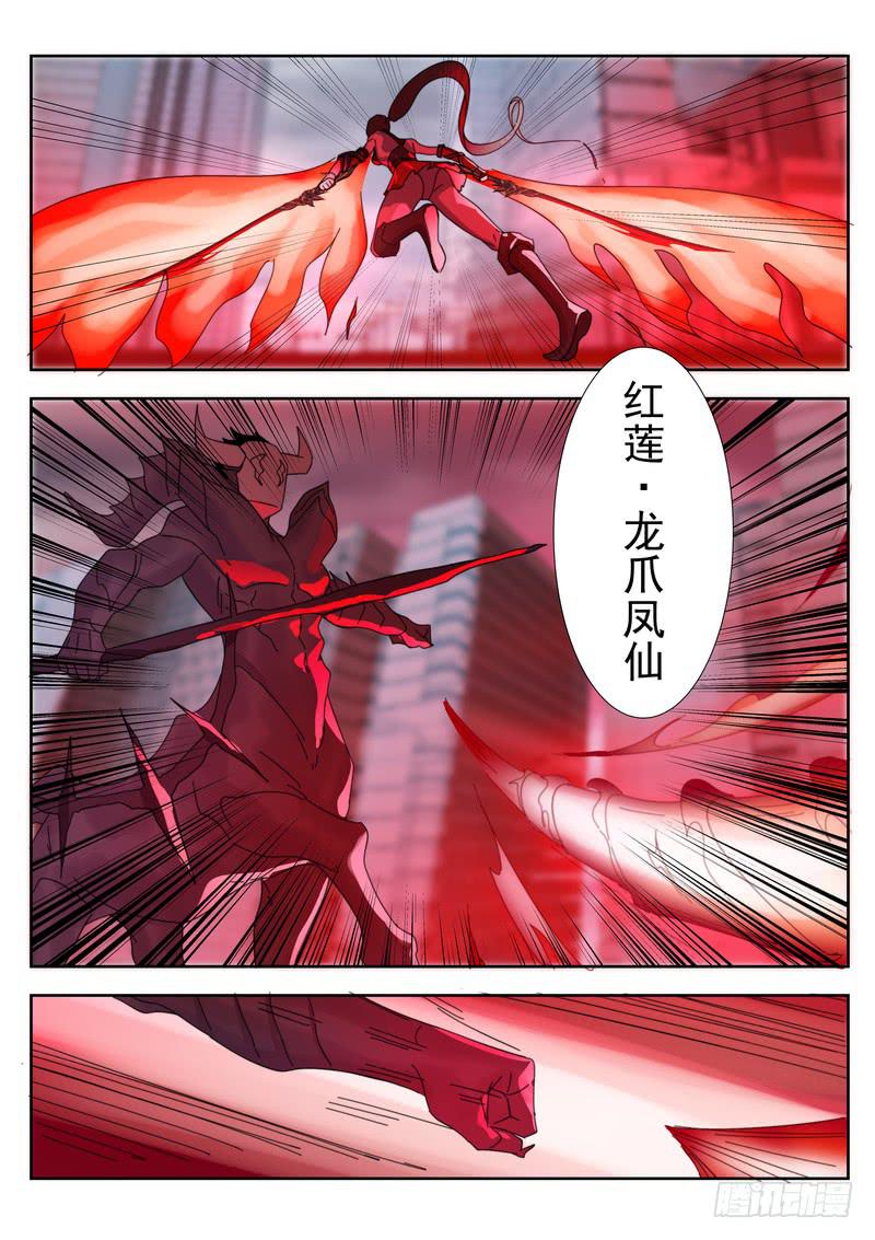 87.第四十四话（1）-第88话