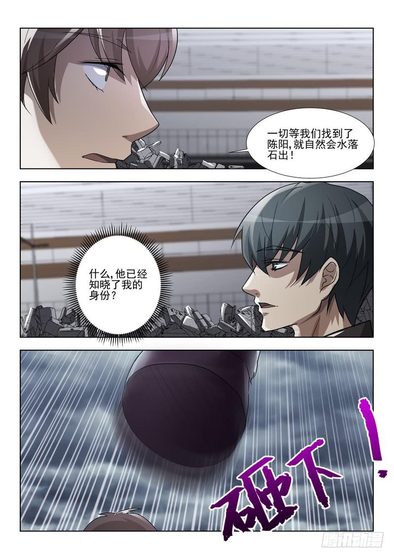 89.第四十五话（1）-第90话