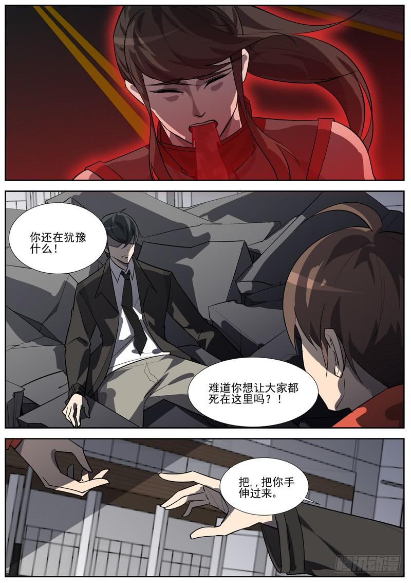 89.第四十五话（1）-第90话