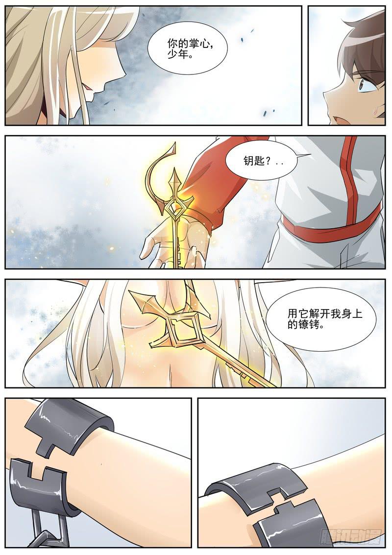 89.第四十五话（1）-第90话