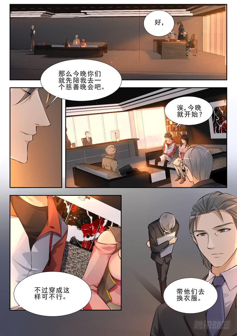 9.第五话（1）-第10话