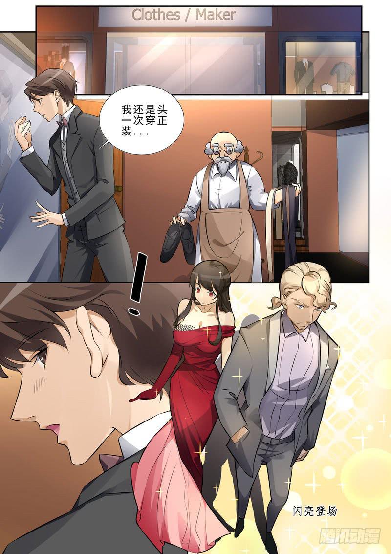 9.第五话（1）-第10话