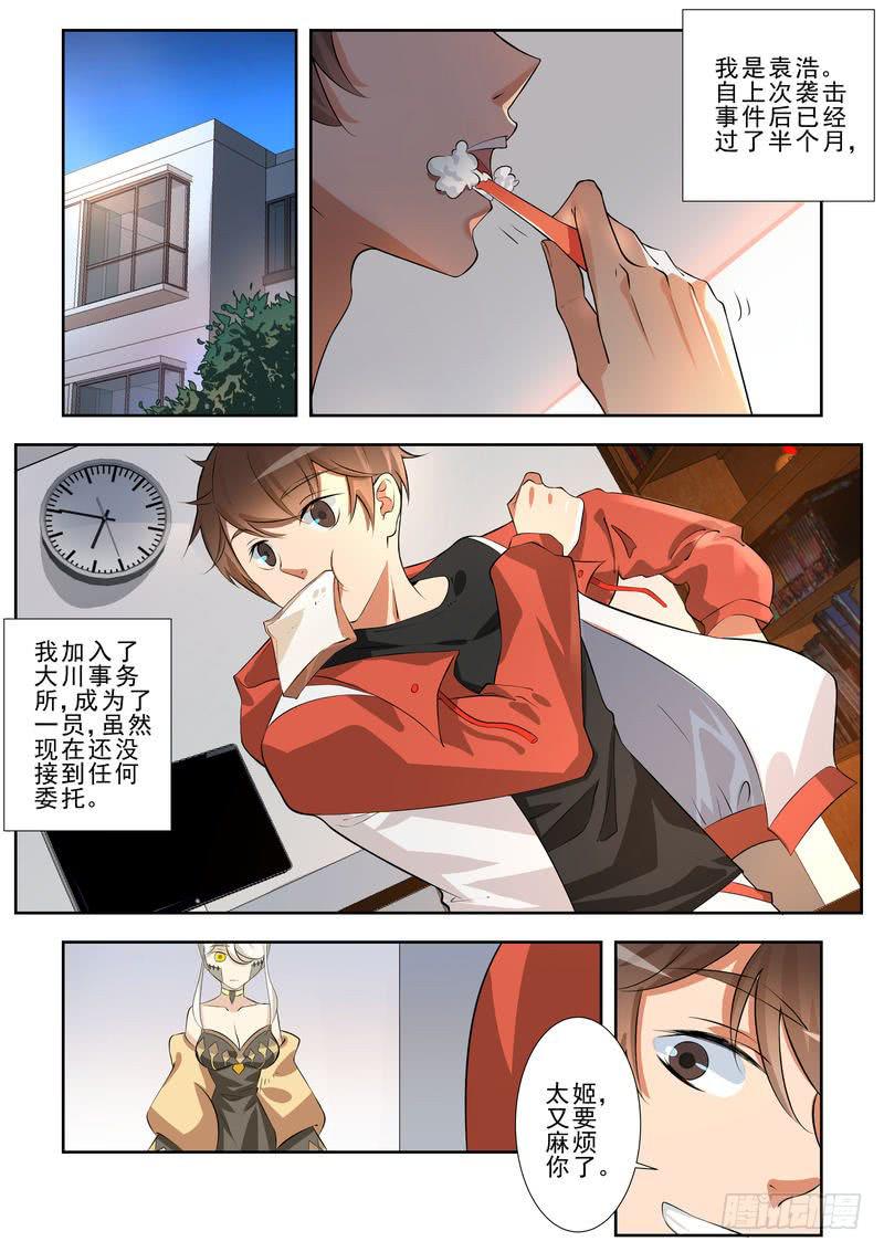 9.第五话（1）-第10话