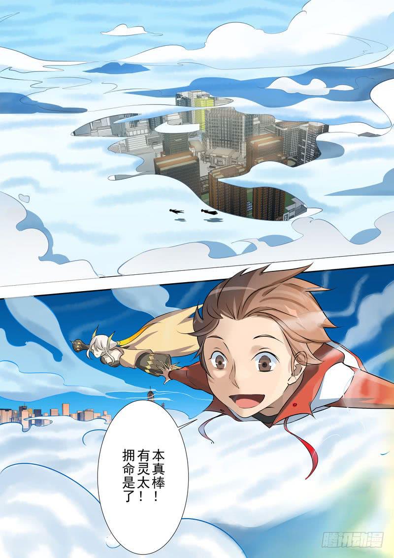 9.第五话（1）-第10话