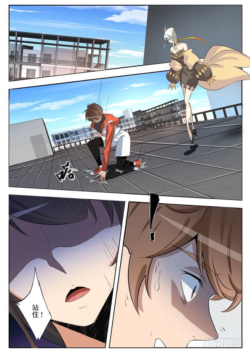 9.第五话（1）-第10话