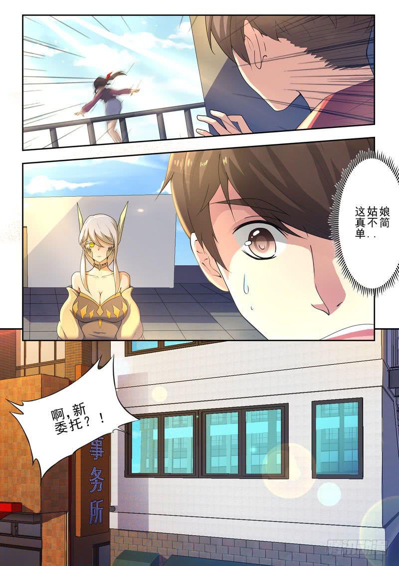 9.第五话（1）-第10话