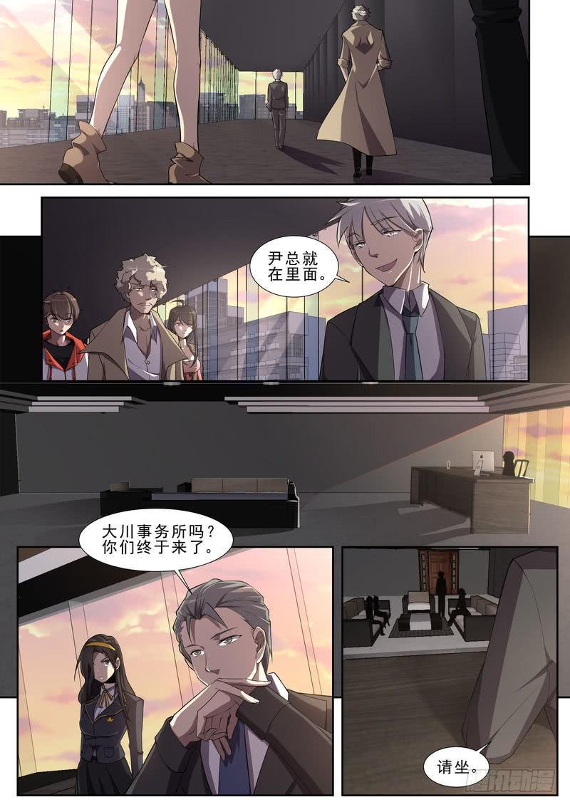 9.第五话（1）-第10话