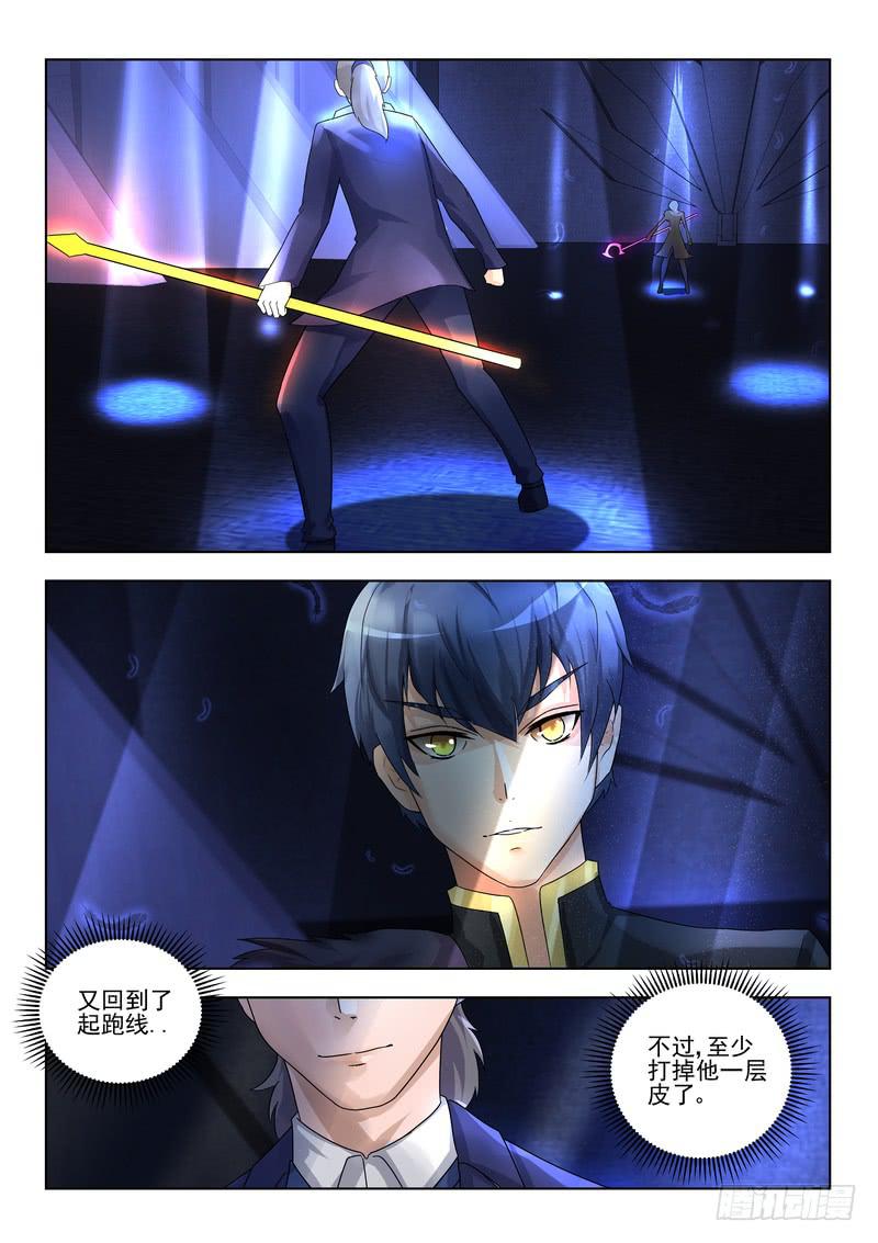 91.第四十六话（1）-第92话