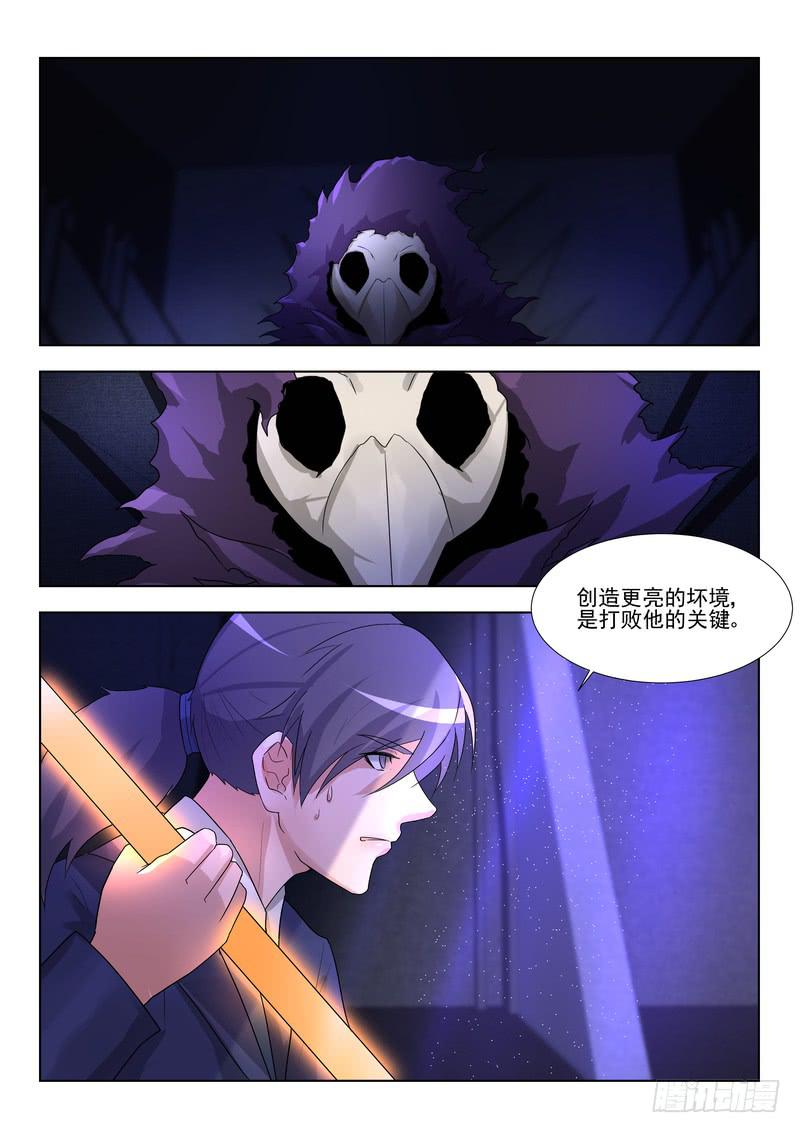 91.第四十六话（1）-第92话