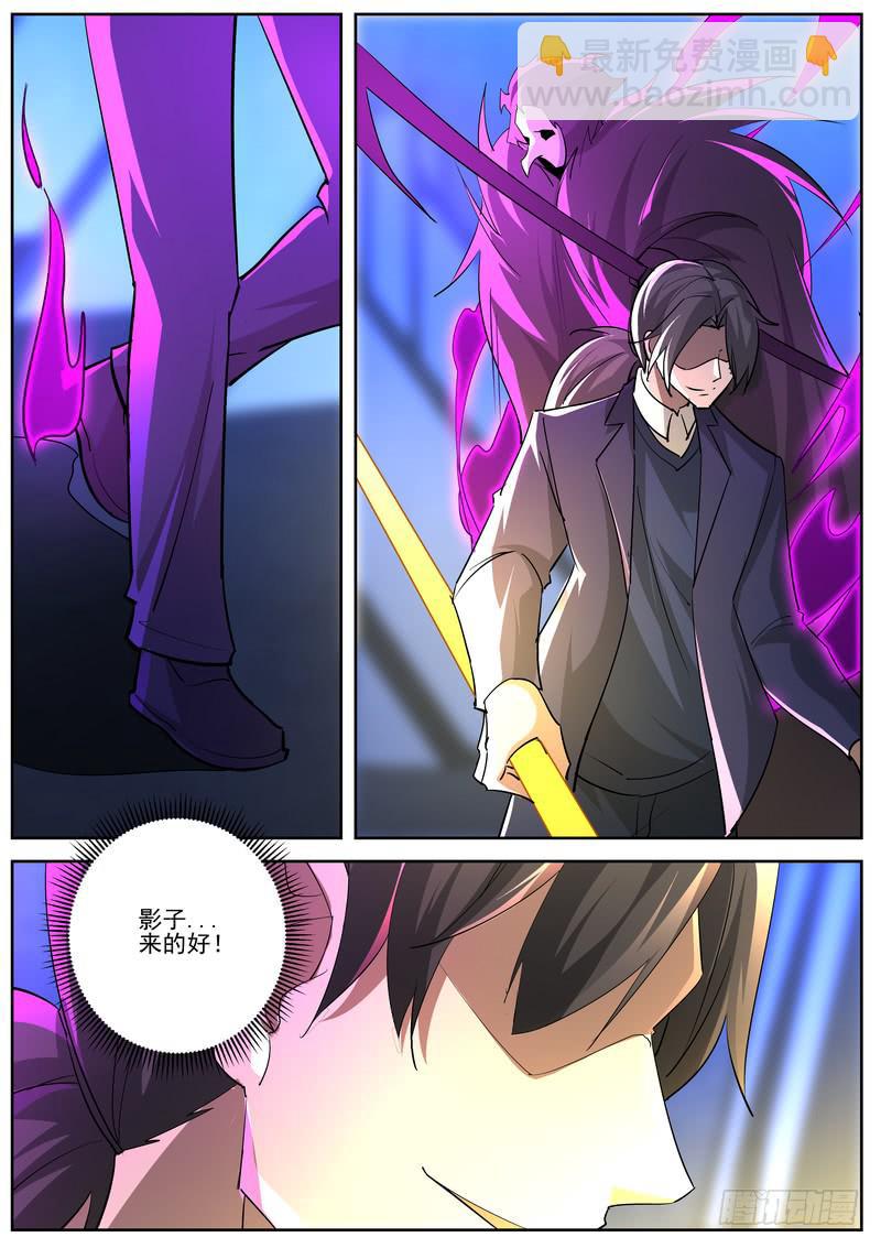 91.第四十六话（1）-第92话