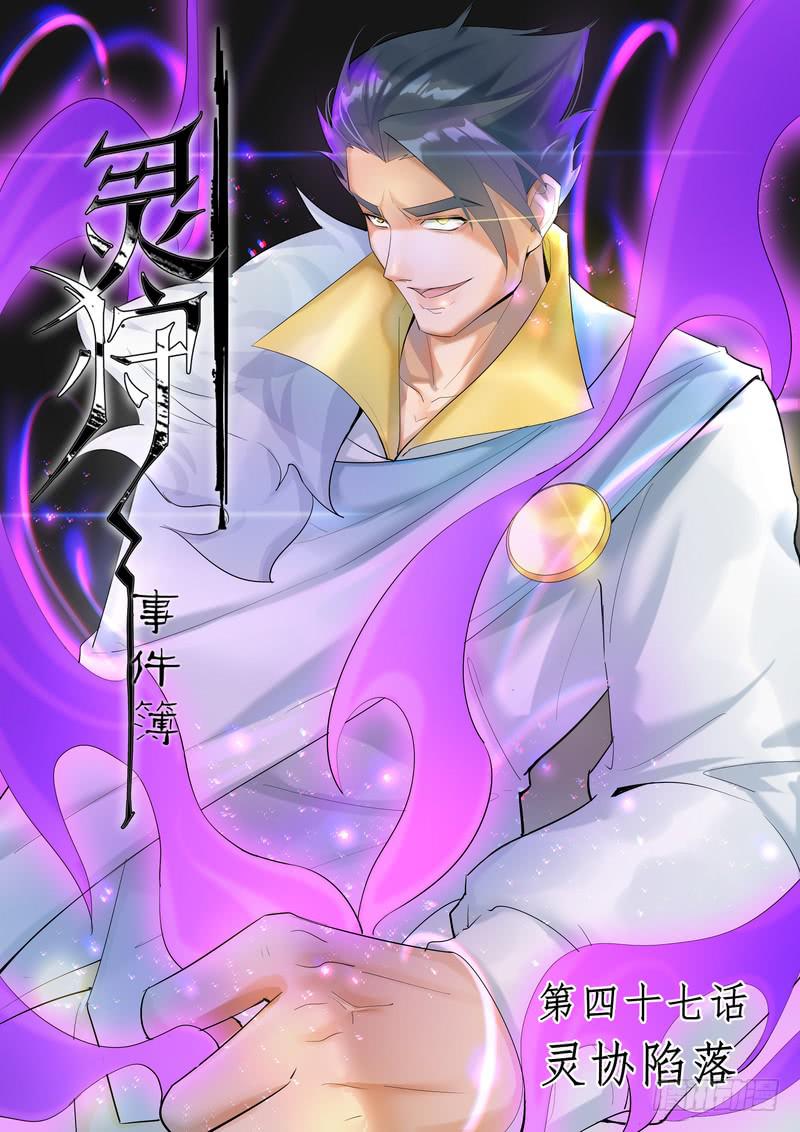 93.第四十七话（1）-第94话