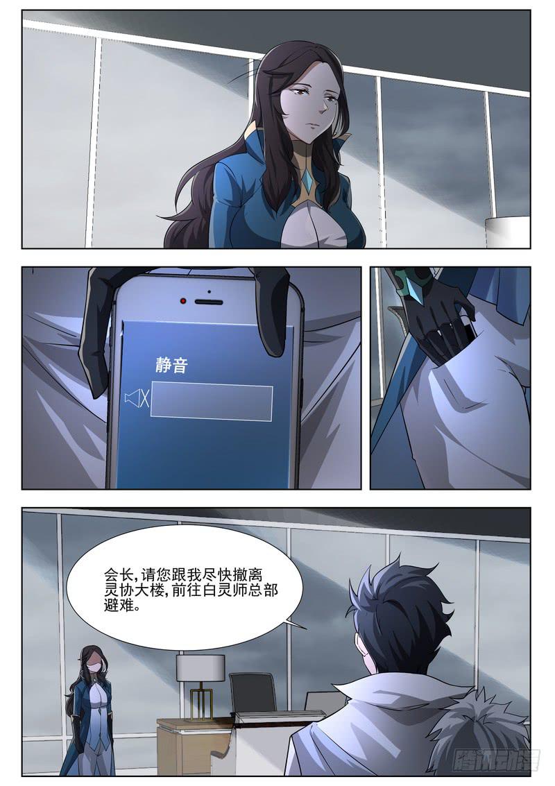 93.第四十七话（1）-第94话