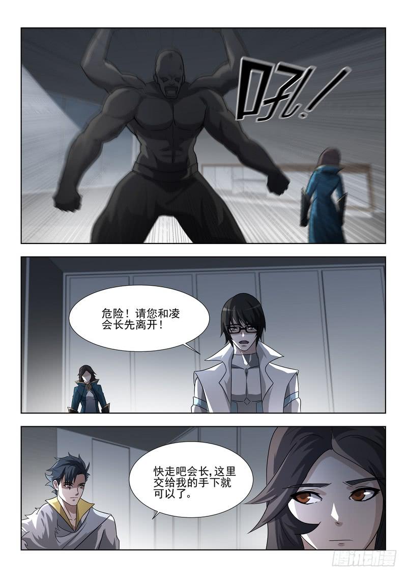 93.第四十七话（1）-第94话