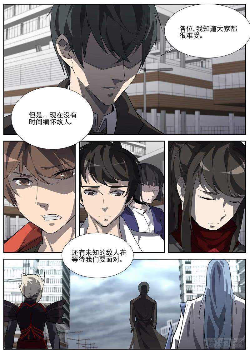 93.第四十七话（1）-第94话