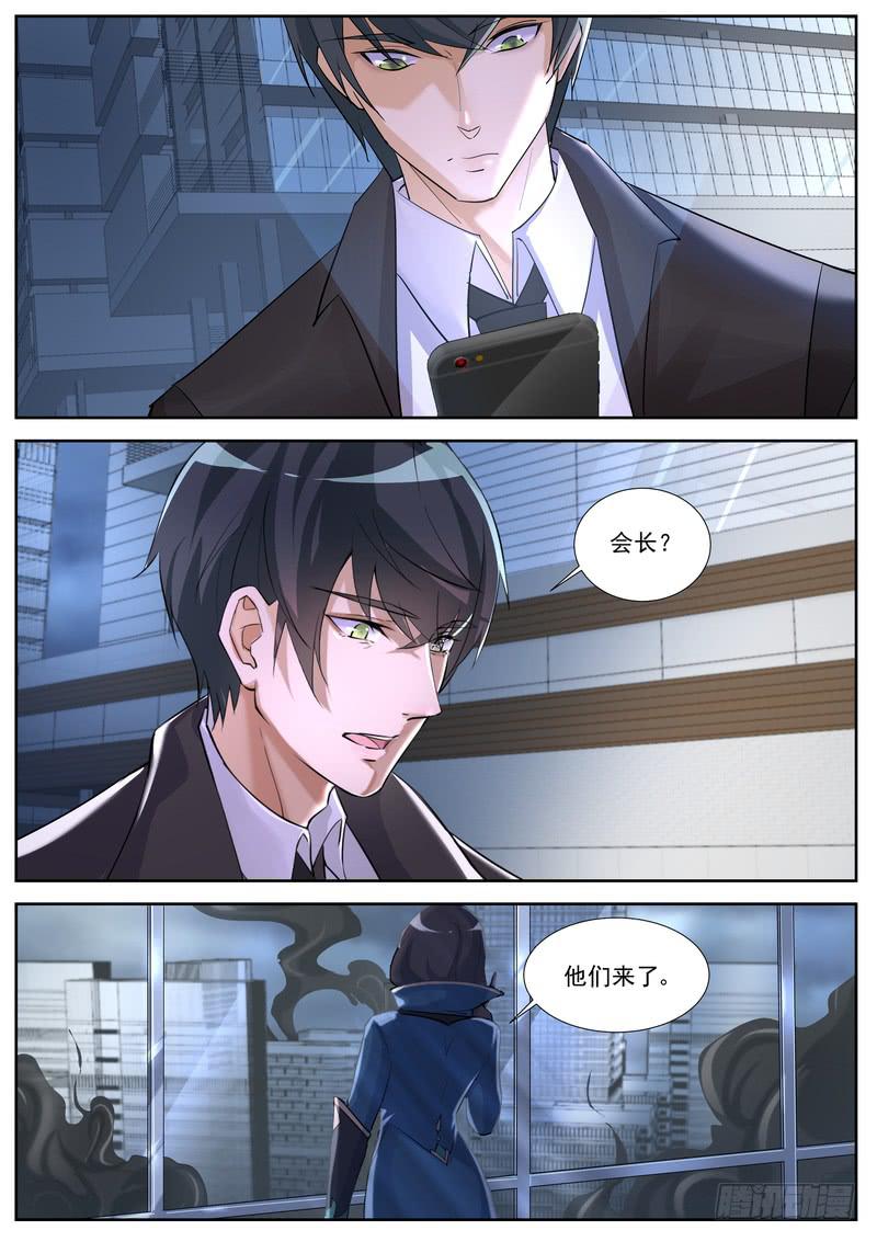 93.第四十七话（1）-第94话