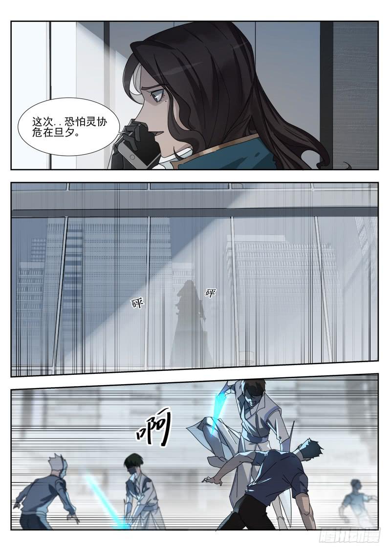 93.第四十七话（1）-第94话