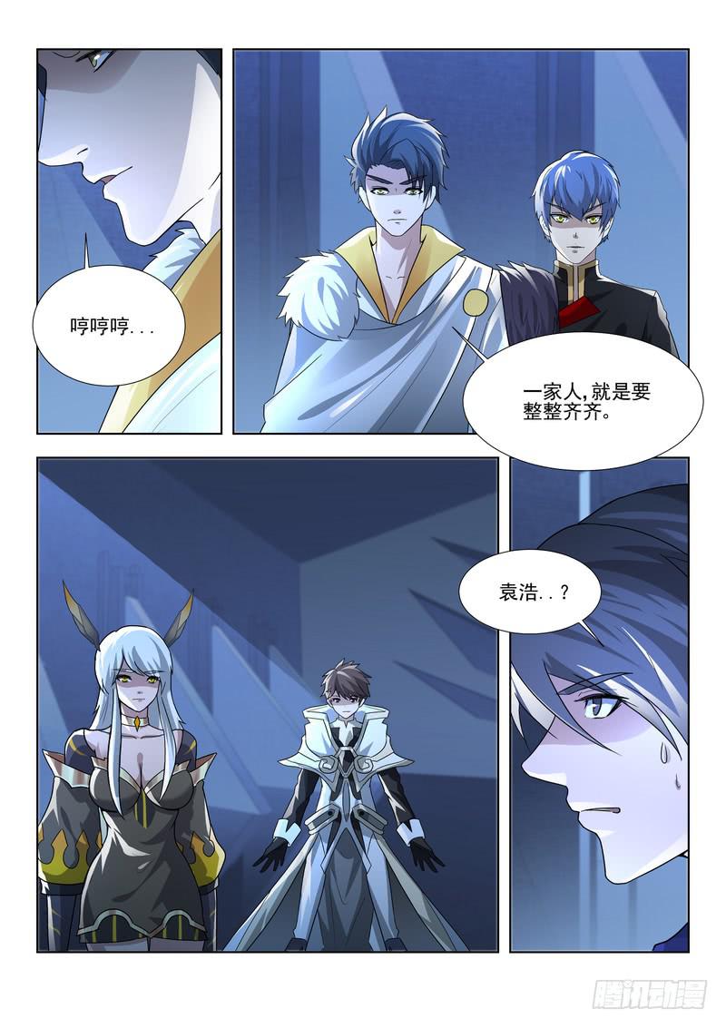 95.第四十八话（1）-第96话