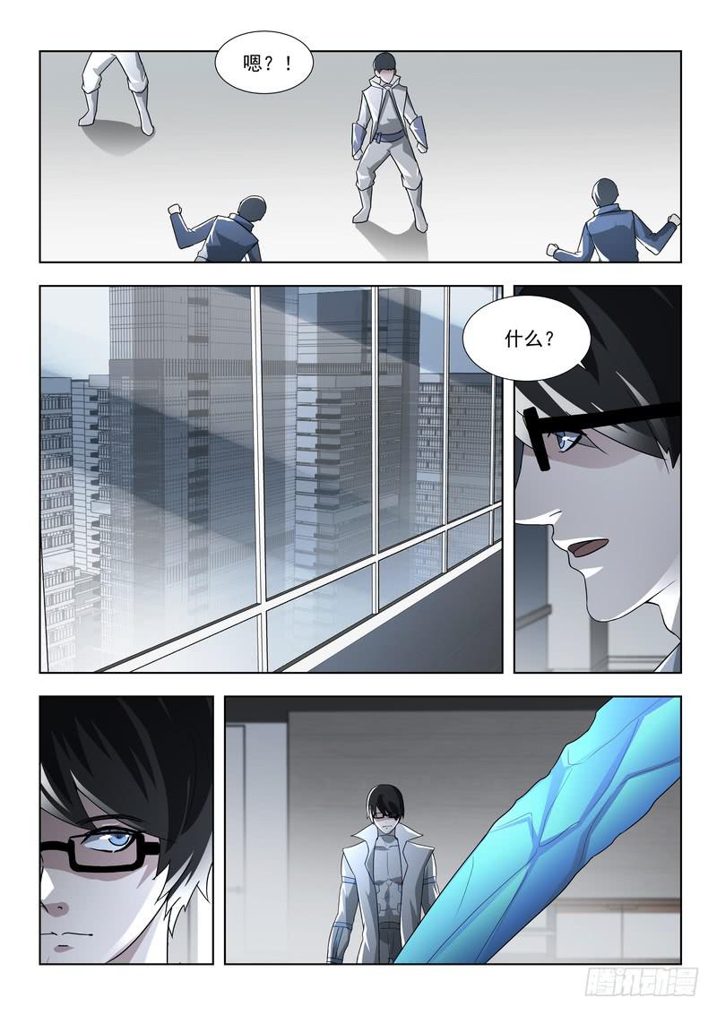 95.第四十八话（1）-第96话