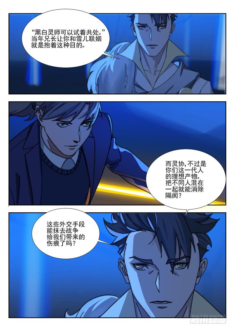 95.第四十八话（1）-第96话