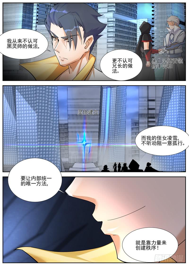 95.第四十八话（1）-第96话