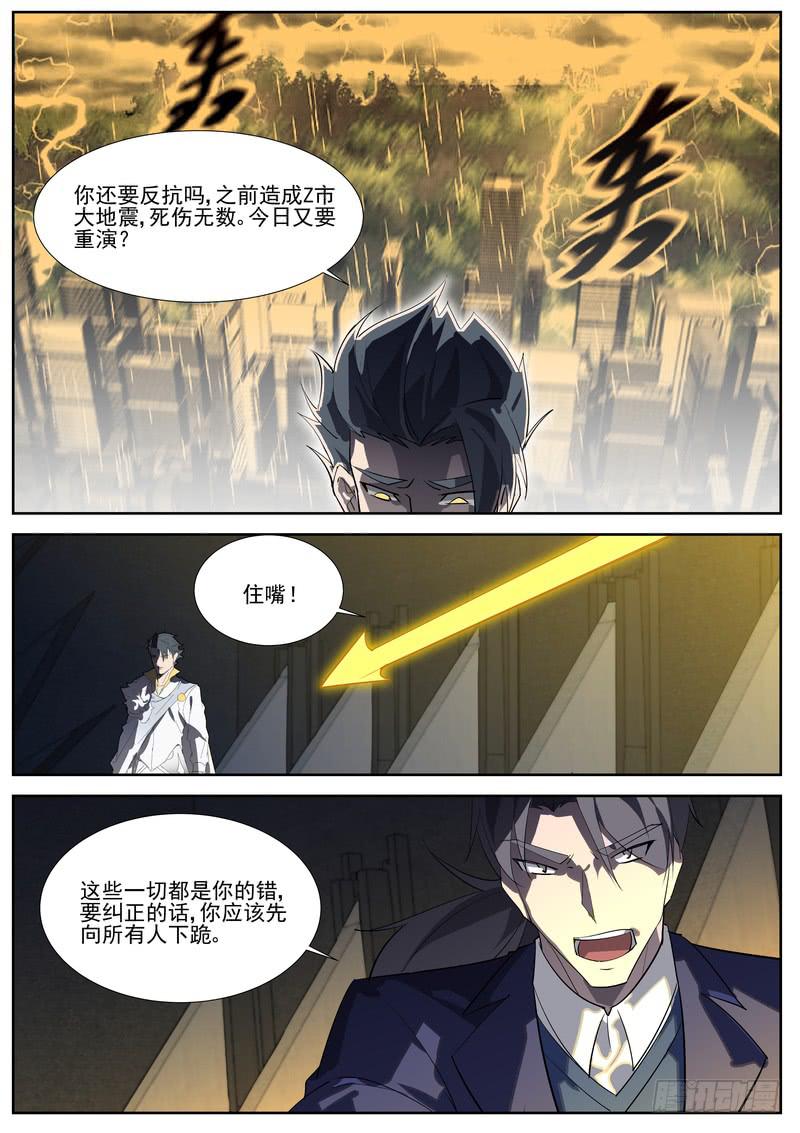 95.第四十八话（1）-第96话