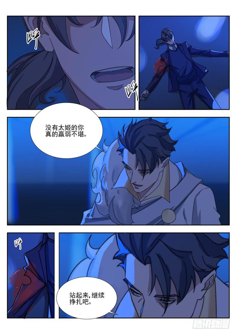 95.第四十八话（1）-第96话