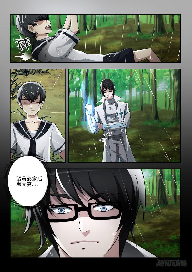 97.第四十九话（1）-第98话