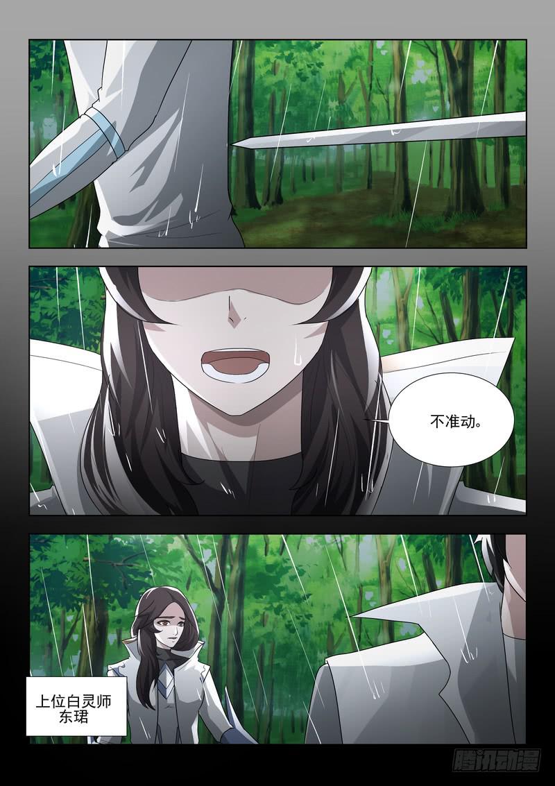 97.第四十九话（1）-第98话