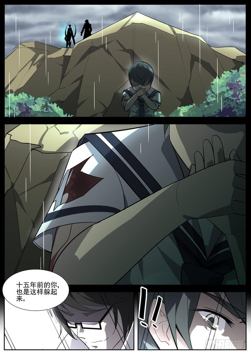 97.第四十九话（1）-第98话