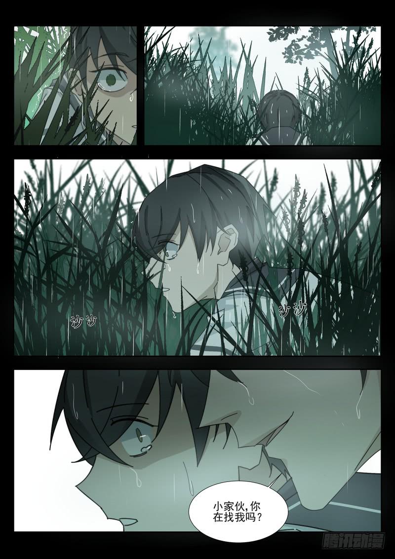 97.第四十九话（1）-第98话