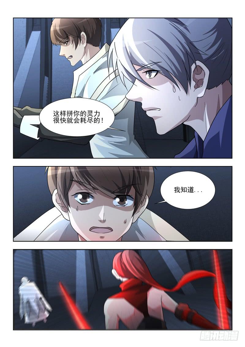 99.第五十话（1）-第100话