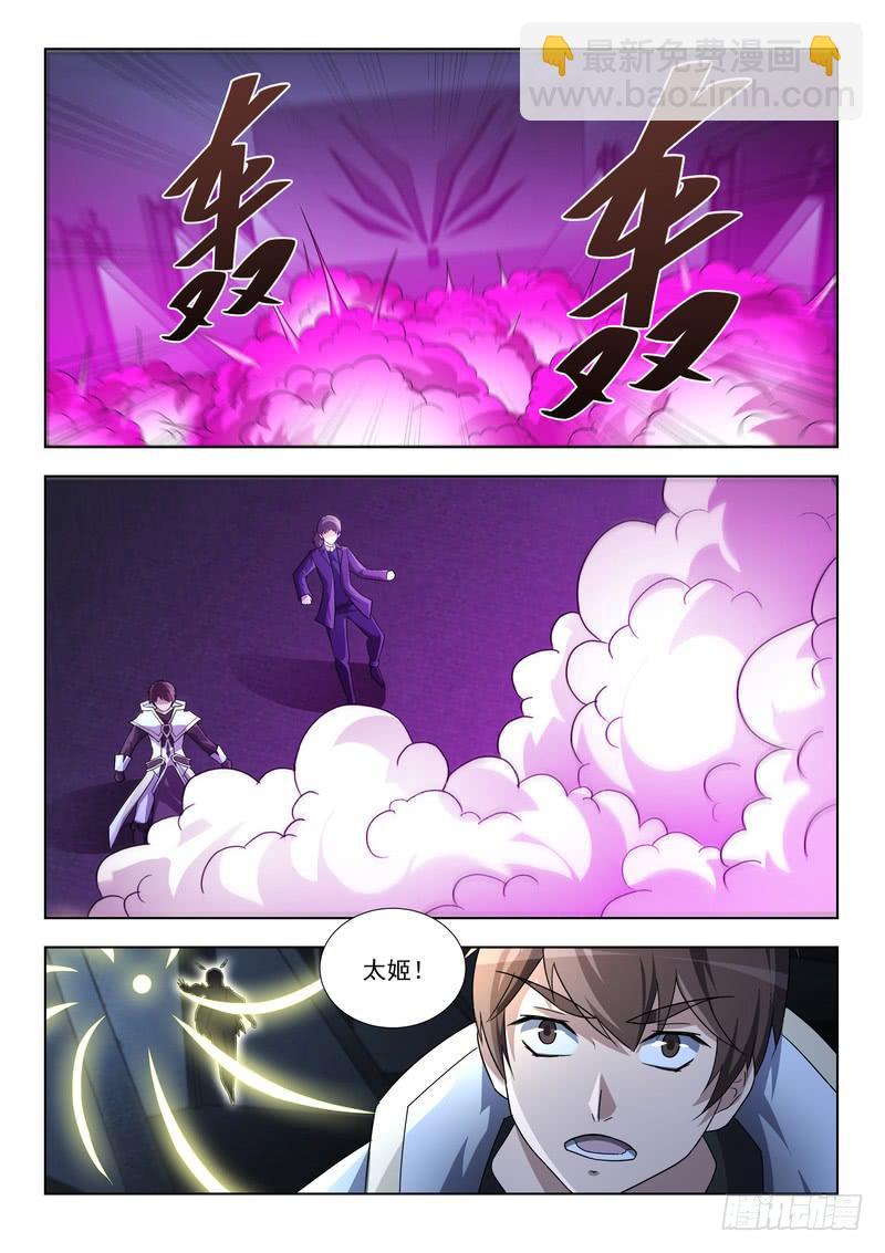 99.第五十话（1）-第100话