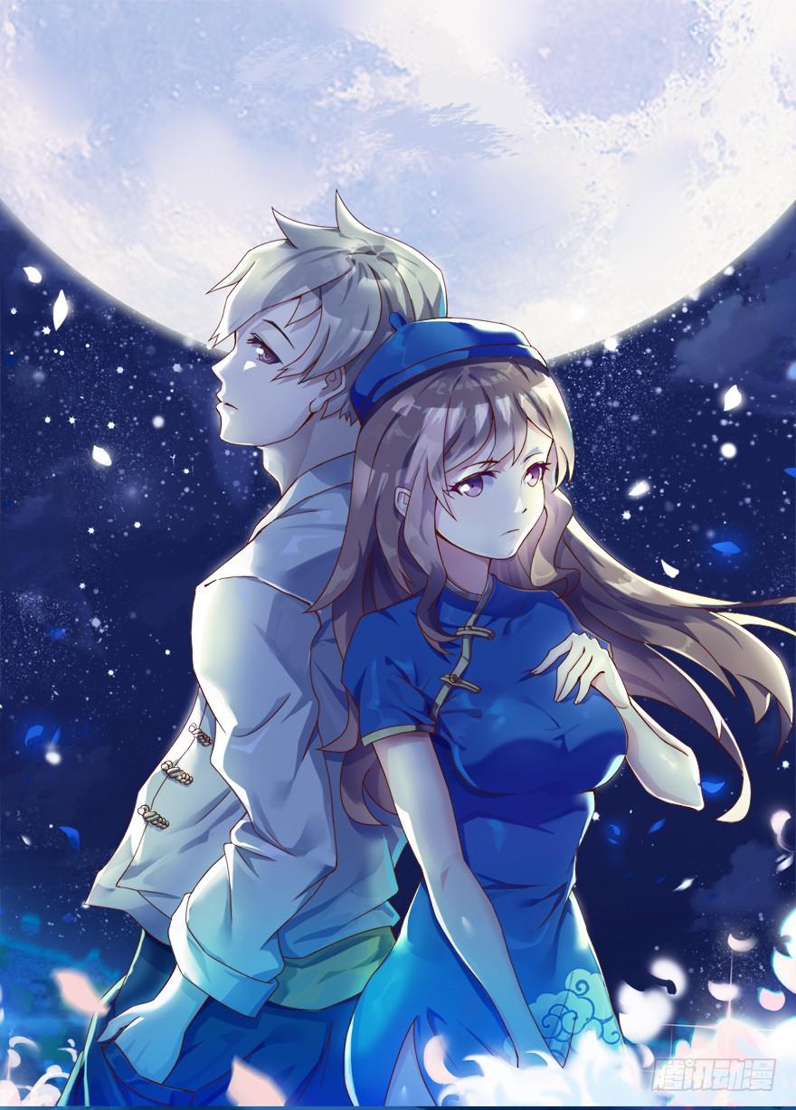 禁忌篇 第一回-第2话