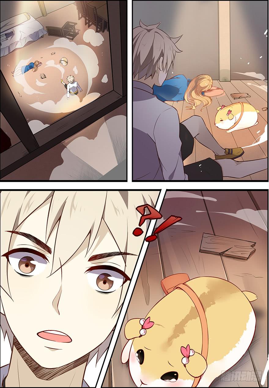 禁忌篇 第一回-第2话