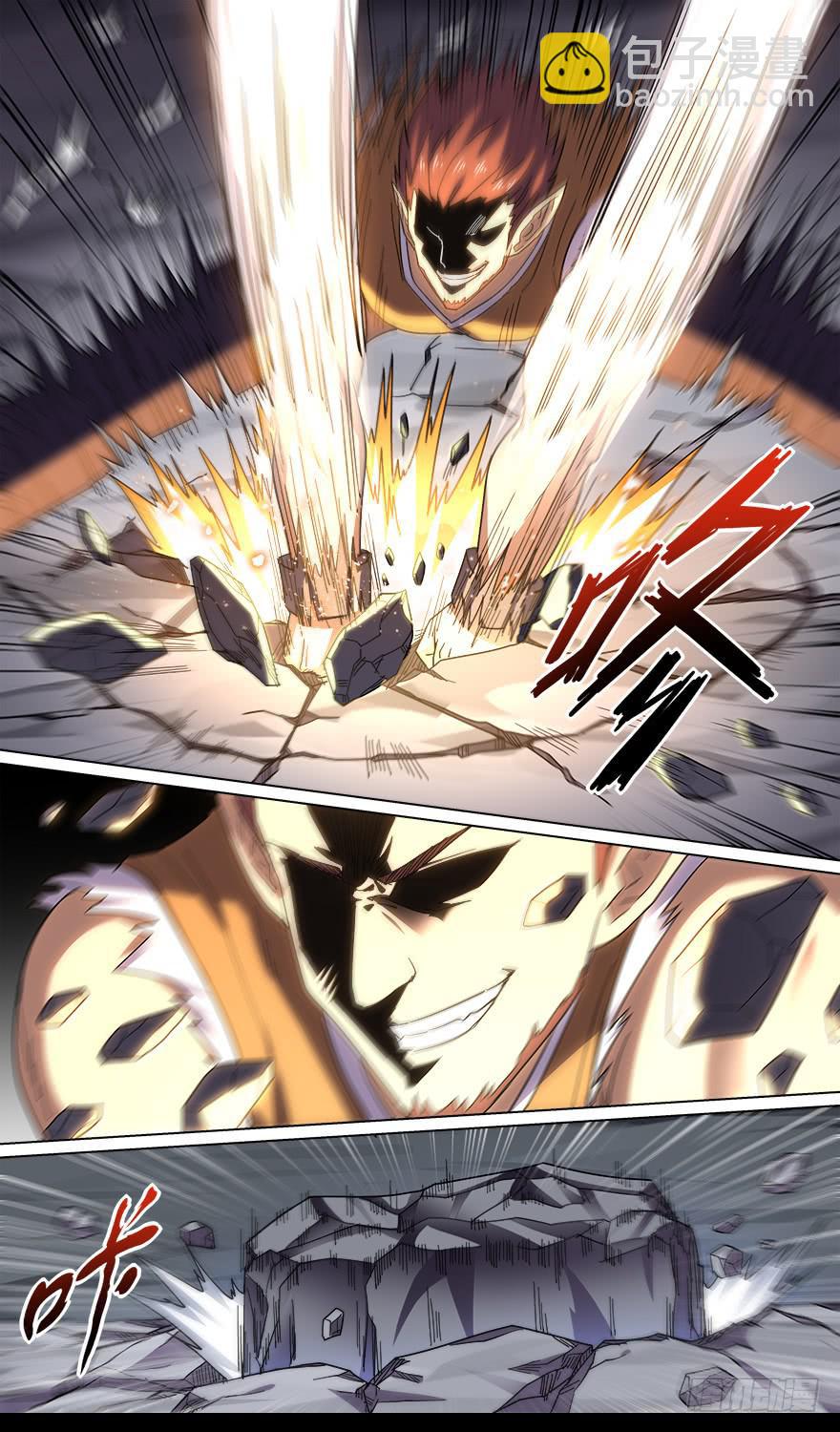 恶人来袭 第七回-第104话