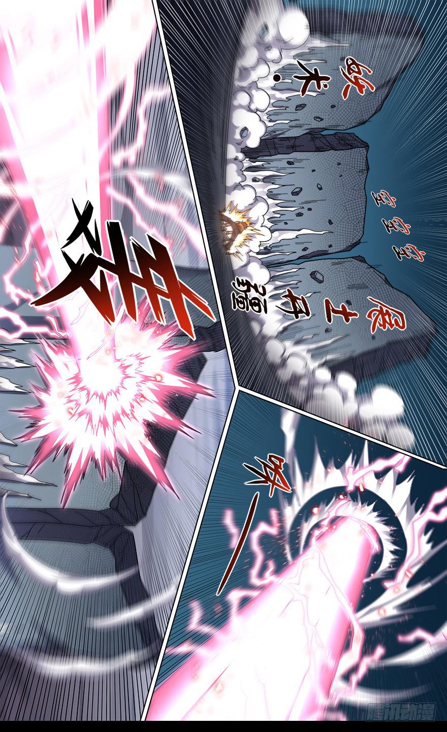 恶人来袭 第七回-第104话