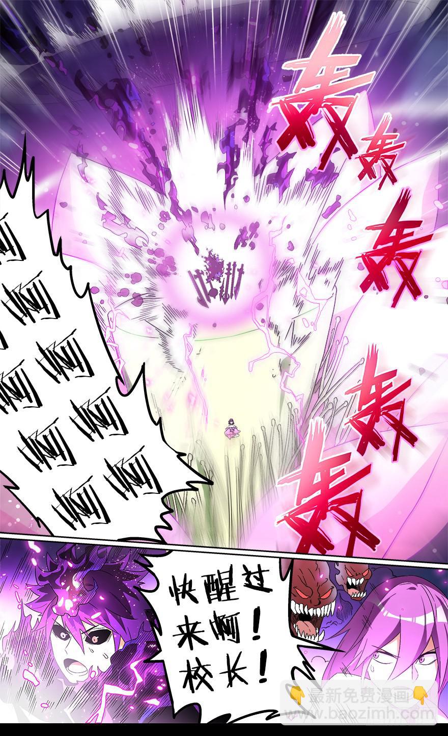 各怀心思 第六回-第122话