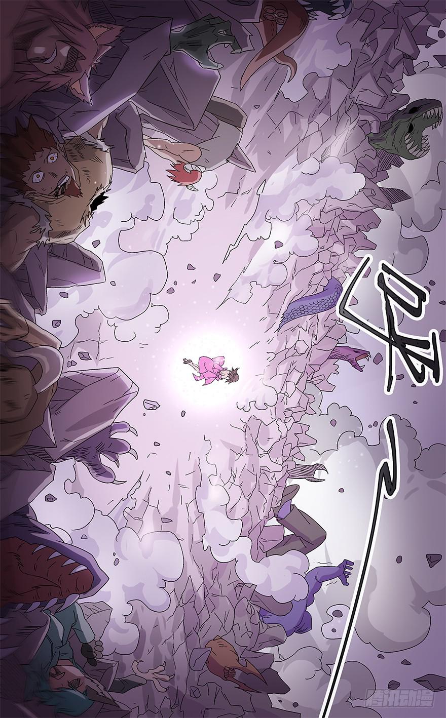 卷土重来 第三回-第126话