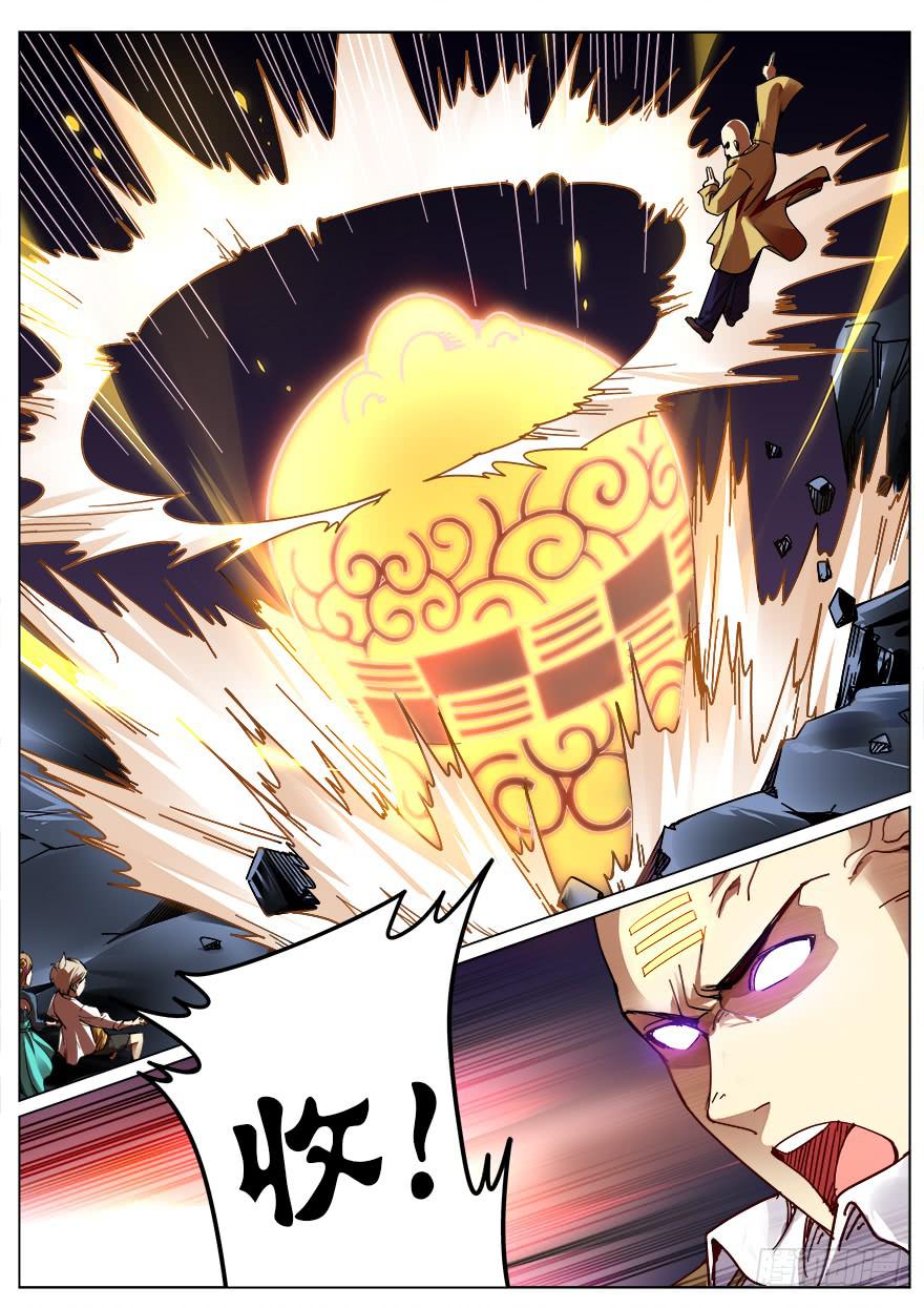 测试篇 第三回-第14话