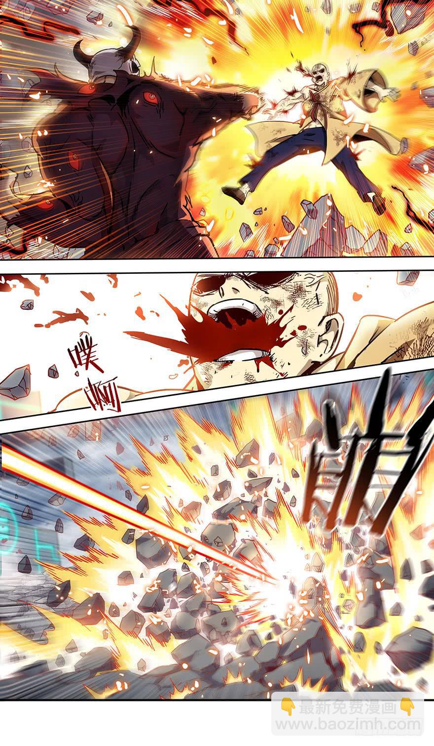 直面黑暗 第六回-第136话