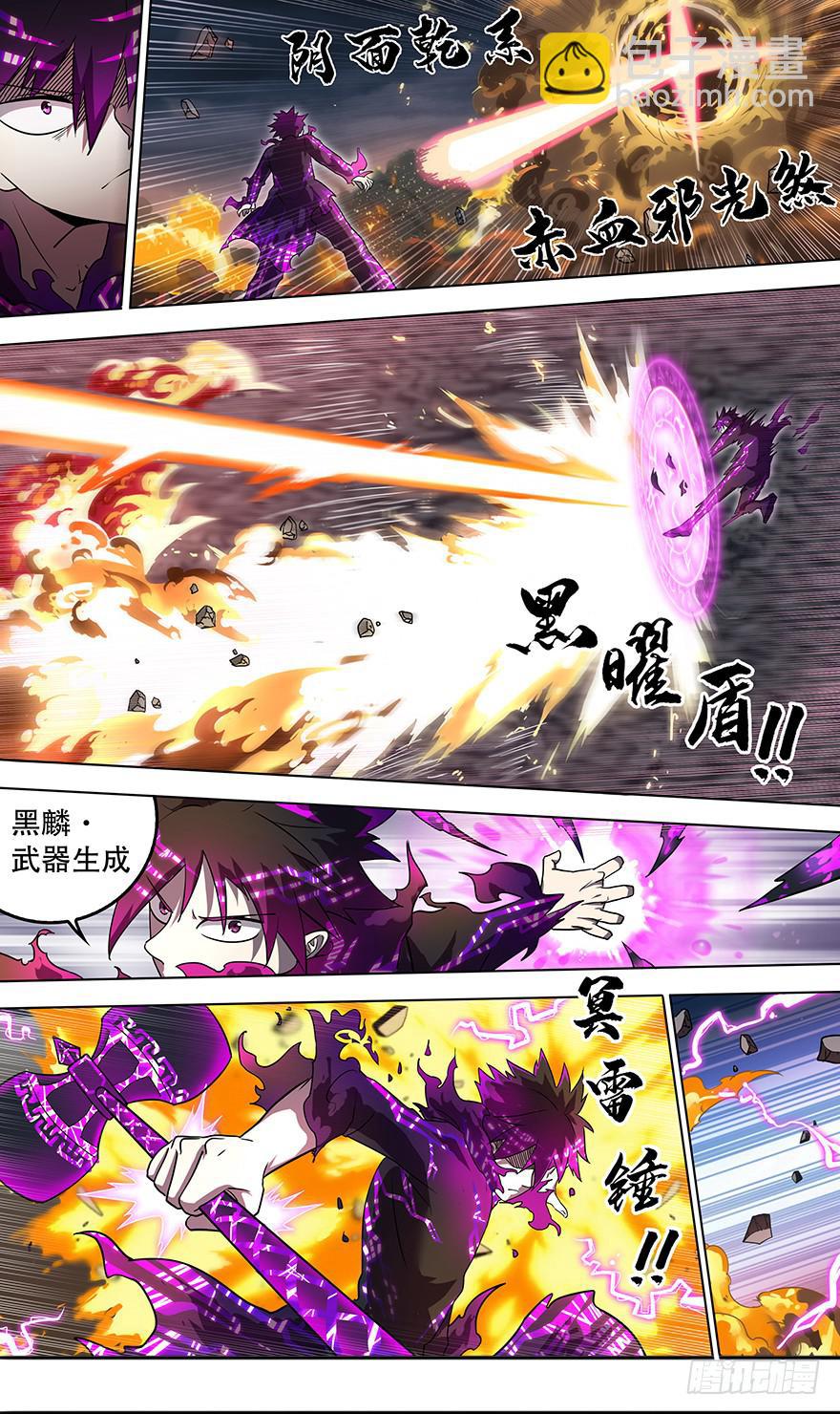 直面黑暗 第十一回-第142话