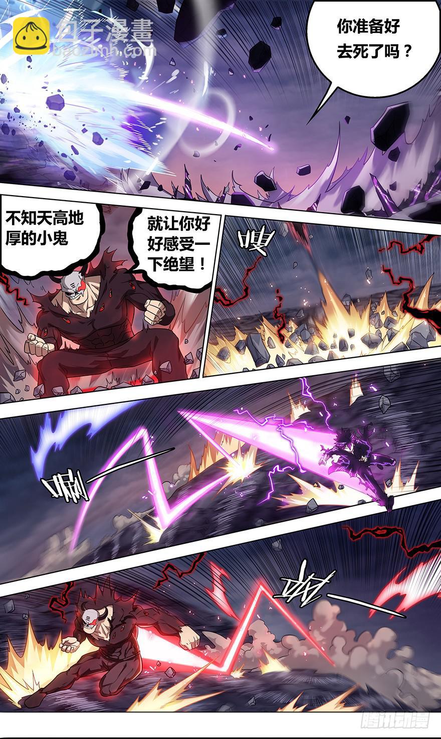 直面黑暗 第十一回-第142话